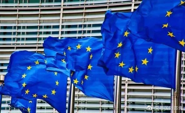 欧盟关税新政