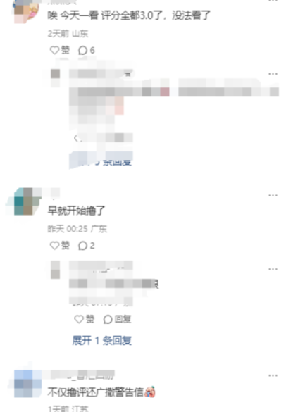 删评
