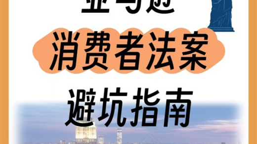 消费者