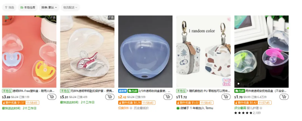 情绪经济