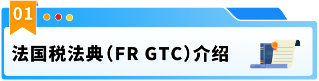 MRN和EORI