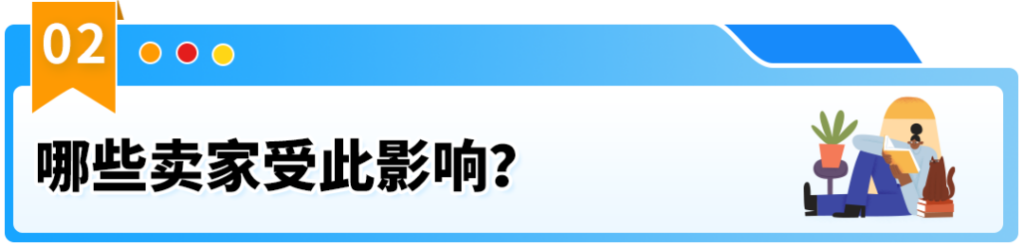 MRN和EORI