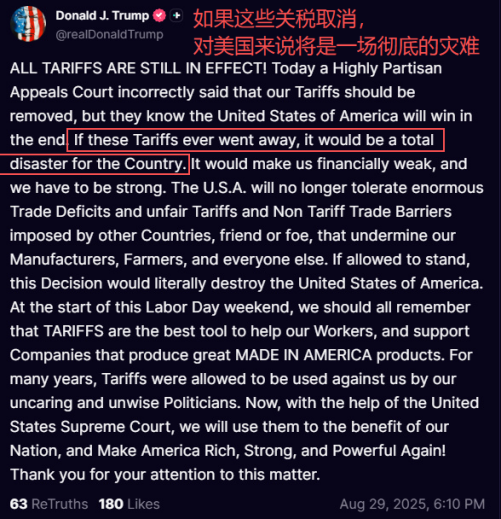 关税调整