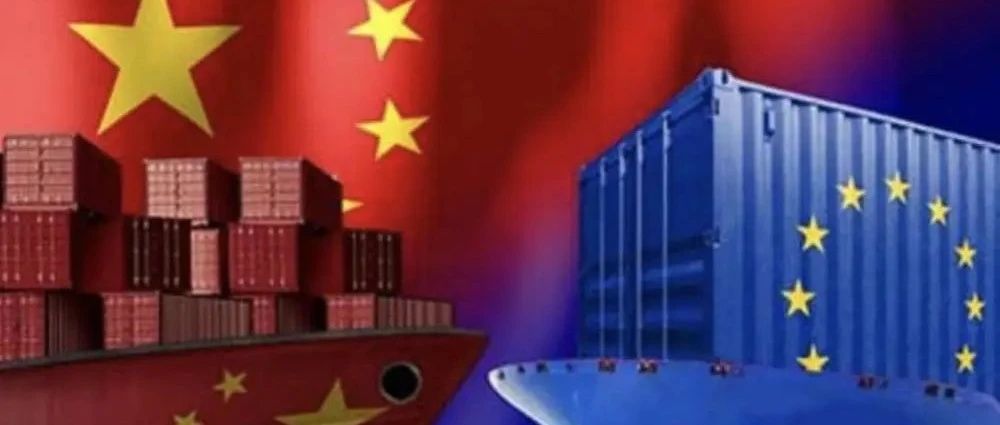 欧盟关税新政 :2026年全面取消小额免税,跨境电商面临重大变革 - 吉物跨境