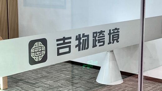 FBA货损保障方案