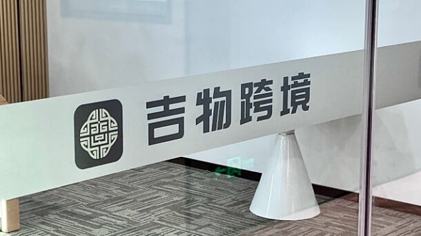 FBA货损保障方案