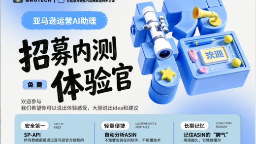 AI助手